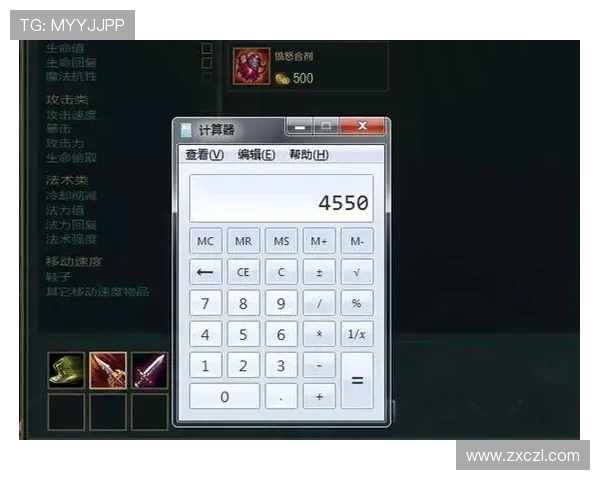 Bin引领上单新潮流 解锁多变战术成就战场霸主